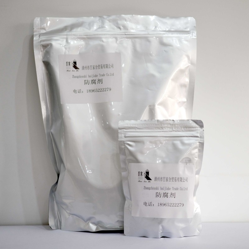 Food Grade Preservative Potassium Sorbate Calcium Propionate Food Additives for Extending Shelf Life