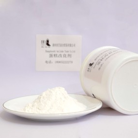 New Arrivals High Quality Cake Density Enhancer Elasticity Improver and Flavor Enhancer Food Additives