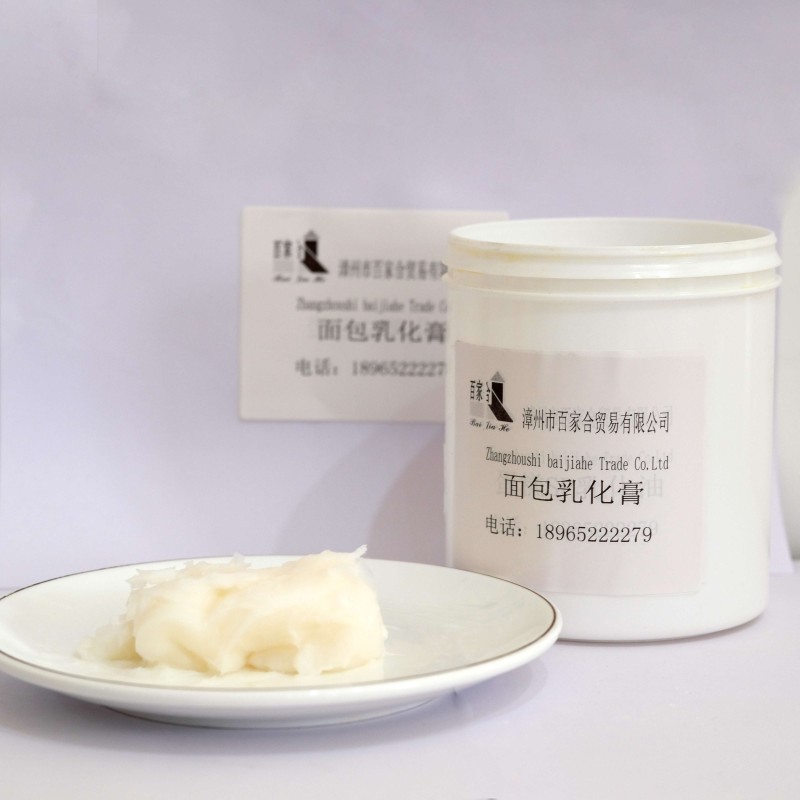 Best Price Food Grade Bread Emulsion Cream Professionally Certified Softener