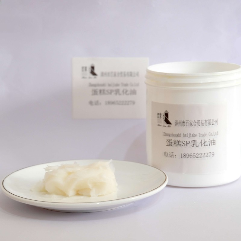 Promotional Durable and Tasteless Cake Foaming Agent Efficient Emulsified Oil for Various Cakes Food Additives