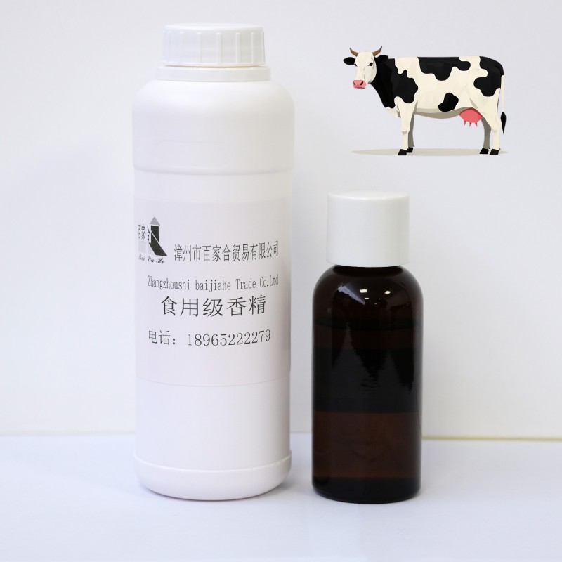 High Purity Natural Fresh Milk Essence New Type Dairy Flavor Fascinating Price Food Additives