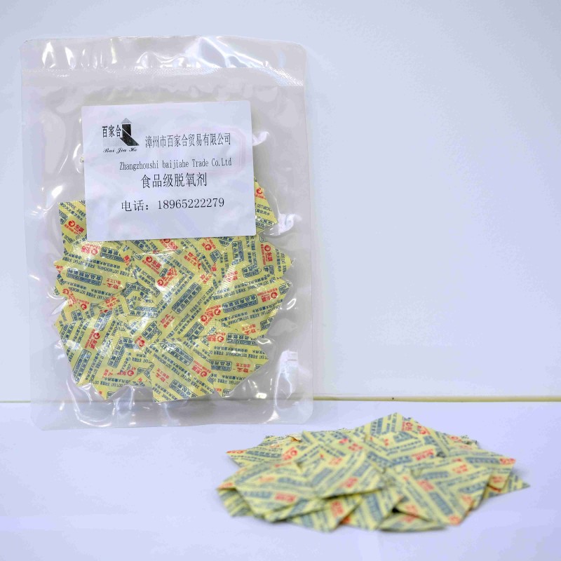 High Quality Unique Non-Toxic Degradable Environmentally Friendly Food Additive Deoxidizer
