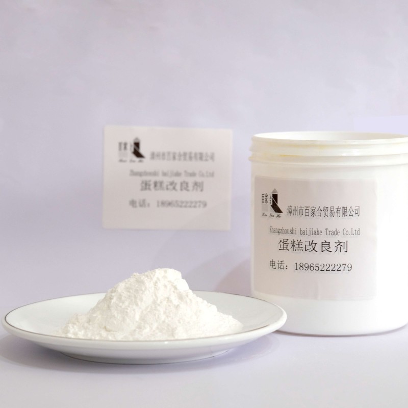 New Arrivals High Quality Cake Density Enhancer Elasticity Improver and Flavor Enhancer Food Additives