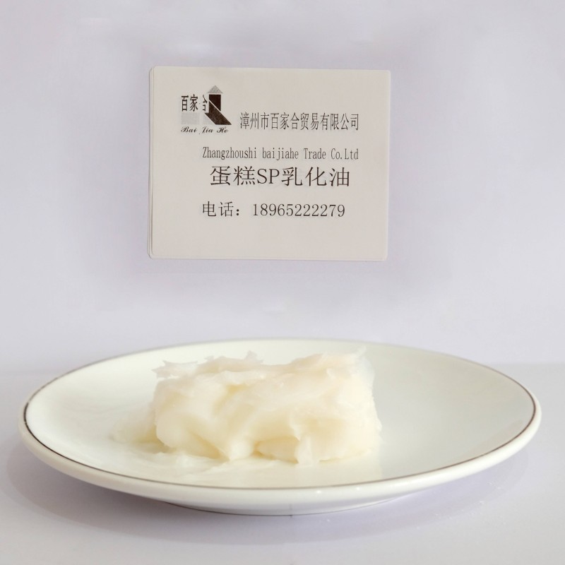 Promotional Durable and Tasteless Cake Foaming Agent Efficient Emulsified Oil for Various Cakes Food Additives