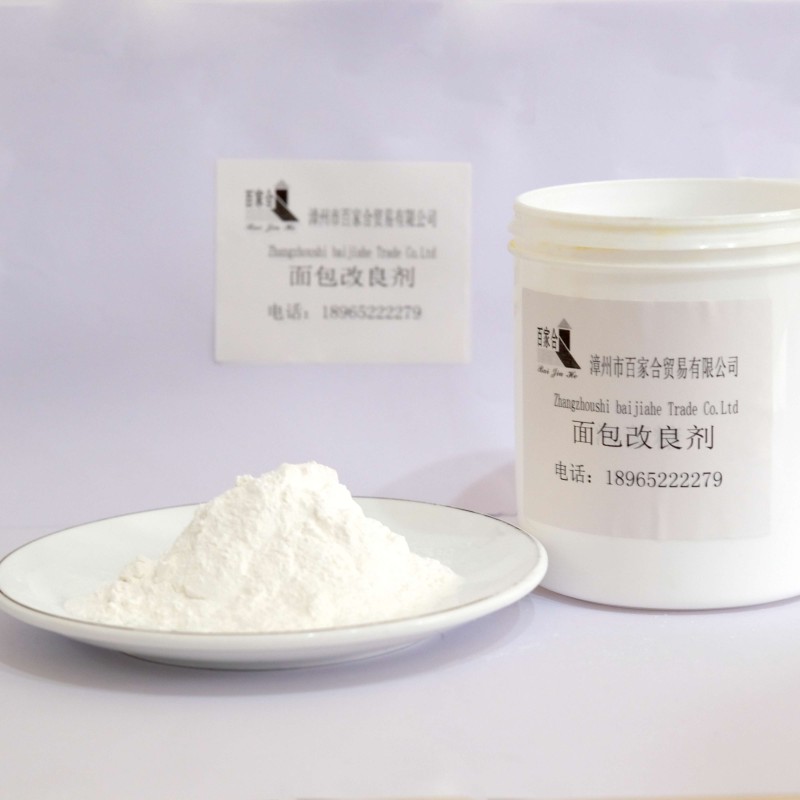 High Quality Dough Improver and Anti-Aging Agent for Various Bread Manufactured by Factory Food Additives