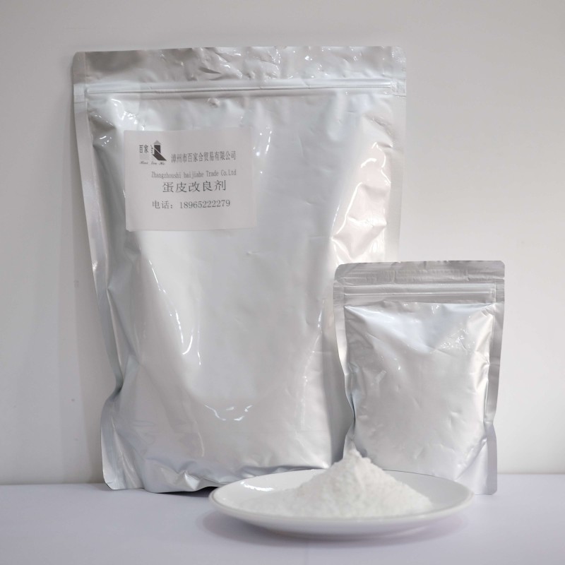 Factory Wholesale Clearance Proper Price Stability Improver Food Grade Sauce Thickener Food Additives