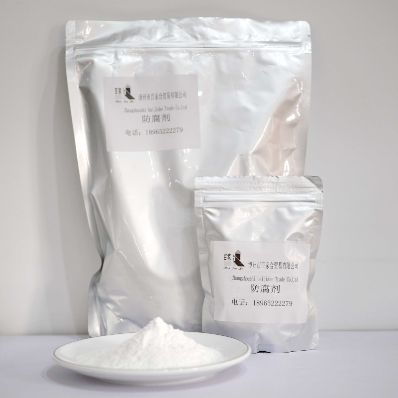 Hot Selling Natural Whey Fermentation Powder Safe Food Preservatives from Special Sale-for Food Additives