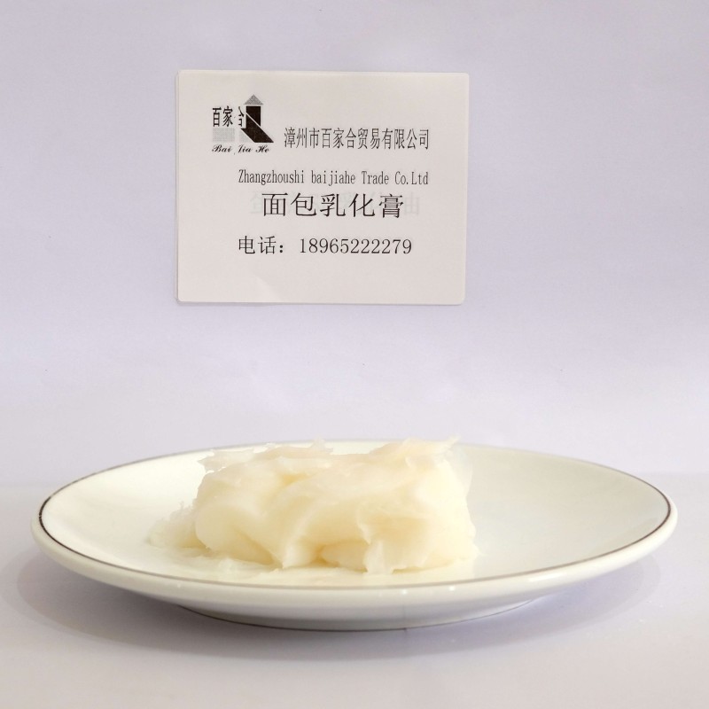 Best Price Food Grade Bread Emulsion Cream Professionally Certified Softener