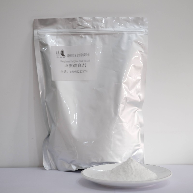 High Quality Egg Skin Thickener Natural Ingredients for Safe Food and Baking Auxiliary Materials Food Additives