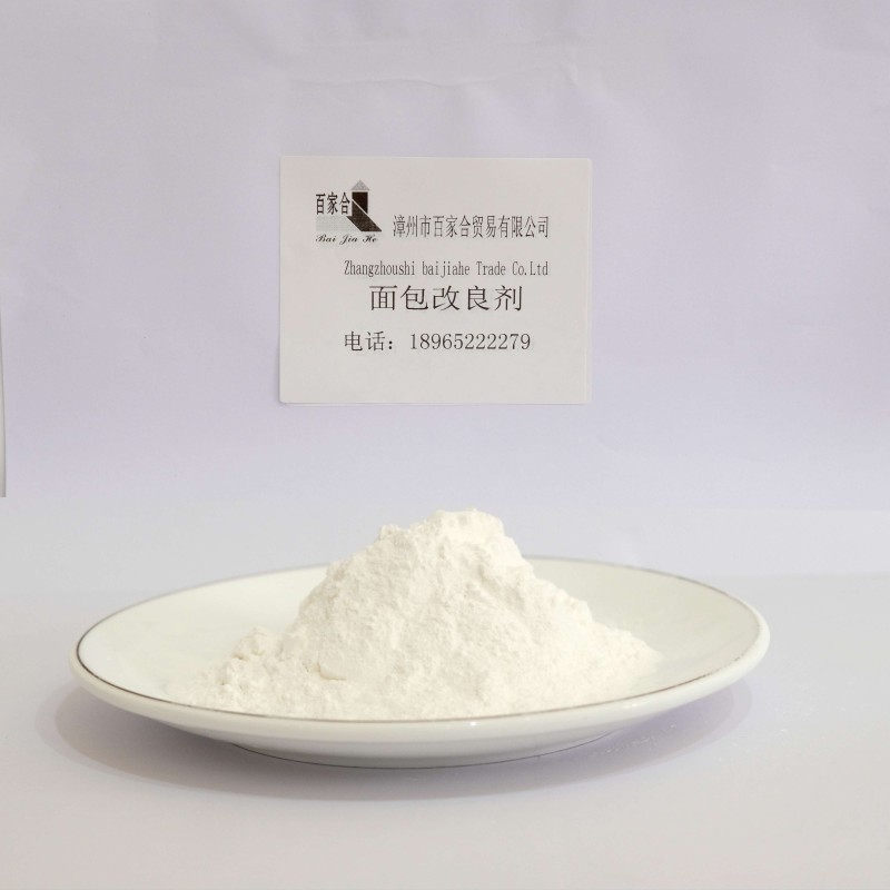 Hot Selling 607-1BS Special Bread Toughness Enhancer Preservation Improver and Volume Enhancer for Toast Food Additives
