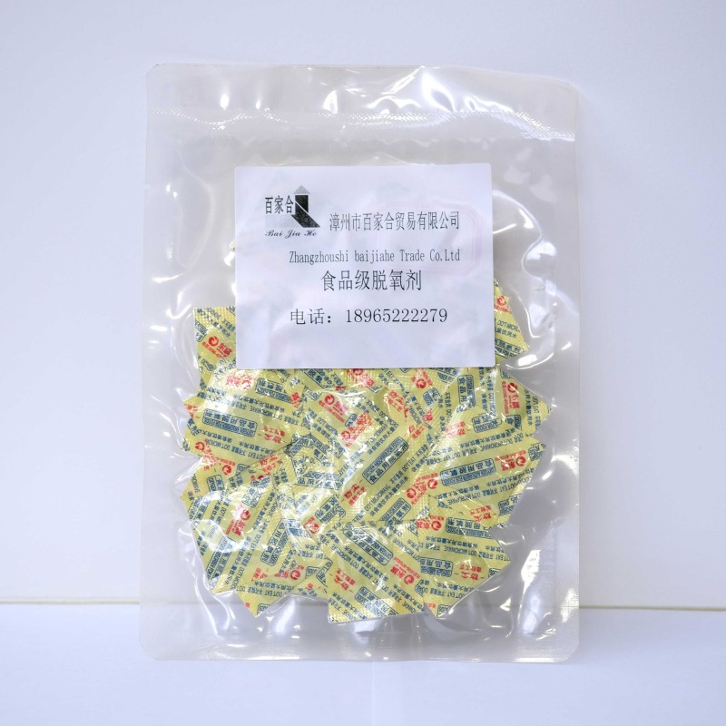 Factory Manufactured Rapid Deoxidizer Anti-Mold Moisture Proof Food Additives