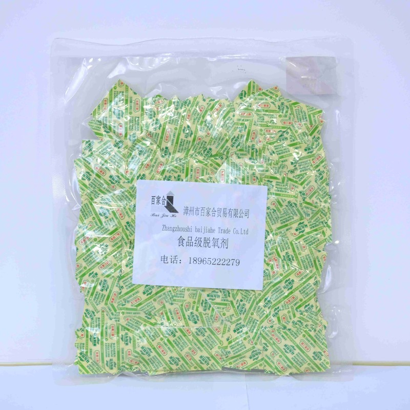 Good Quality High Temperature Stable Food Preservation Deoxidizer New Arrival for Grain Storage Food Additives
