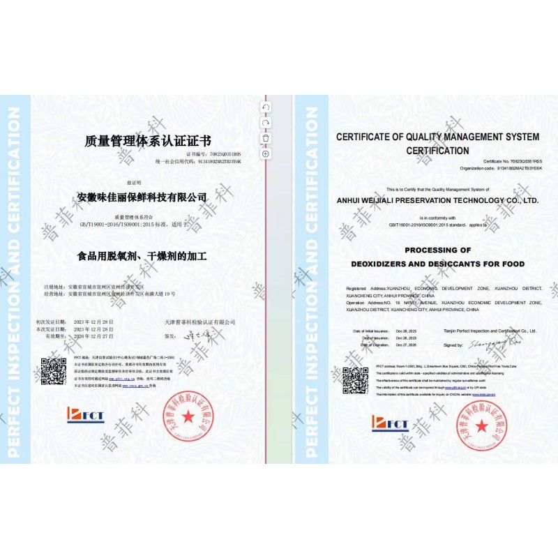 High Quality Unique Non-Toxic Degradable Environmentally Friendly Food Additive Deoxidizer