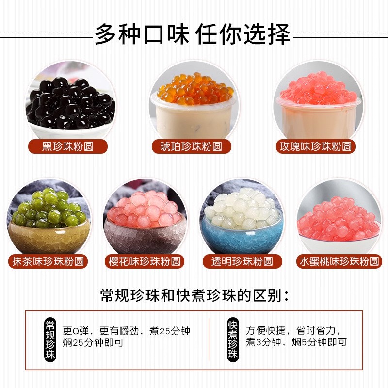 Doking Black Taipo Pearl Milk Tea Powder Wholesale Tapioca Boba Raw Materials in Bag Packaging