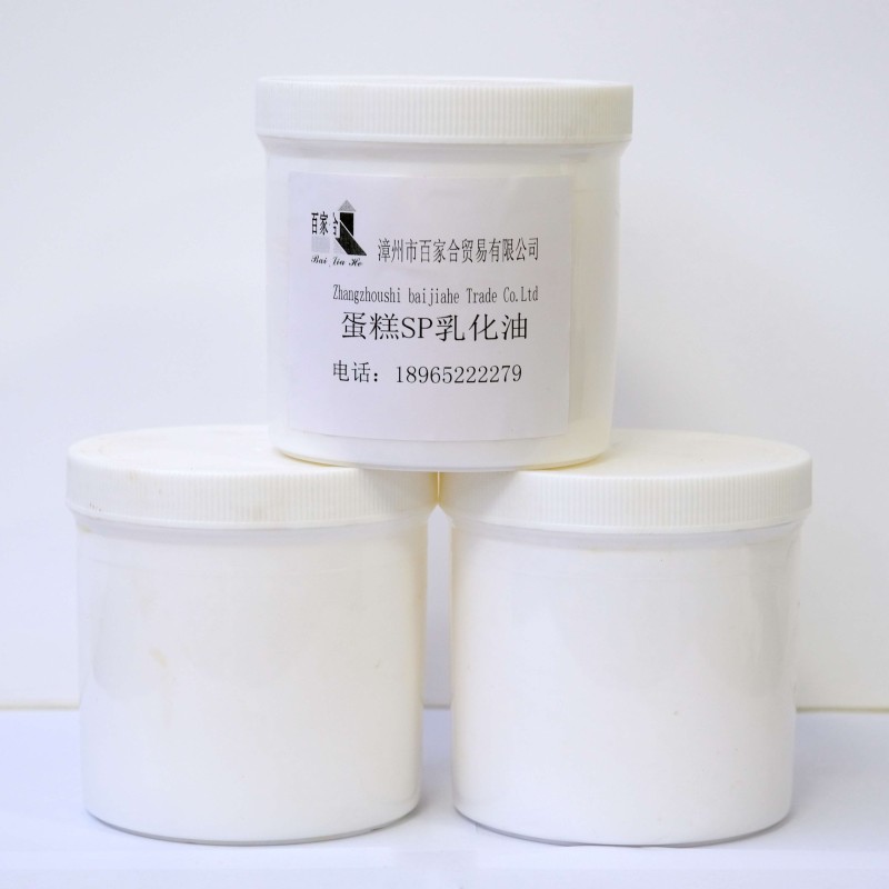 Promotional Durable and Tasteless Cake Foaming Agent Efficient Emulsified Oil for Various Cakes Food Additives