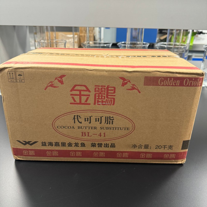 High Quality Premium Chocolate Raw Materials Refined Cocoa Butter Substitute Good Quality Food Additives Stabilizers Competitive