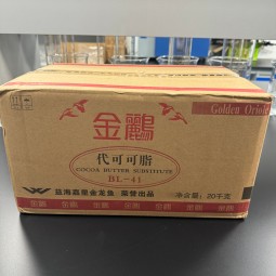 High Quality Refined Cocoa Butter Substitute Stabilizers Food Additives for Chocolate at Discounted Price Good Raw Materials