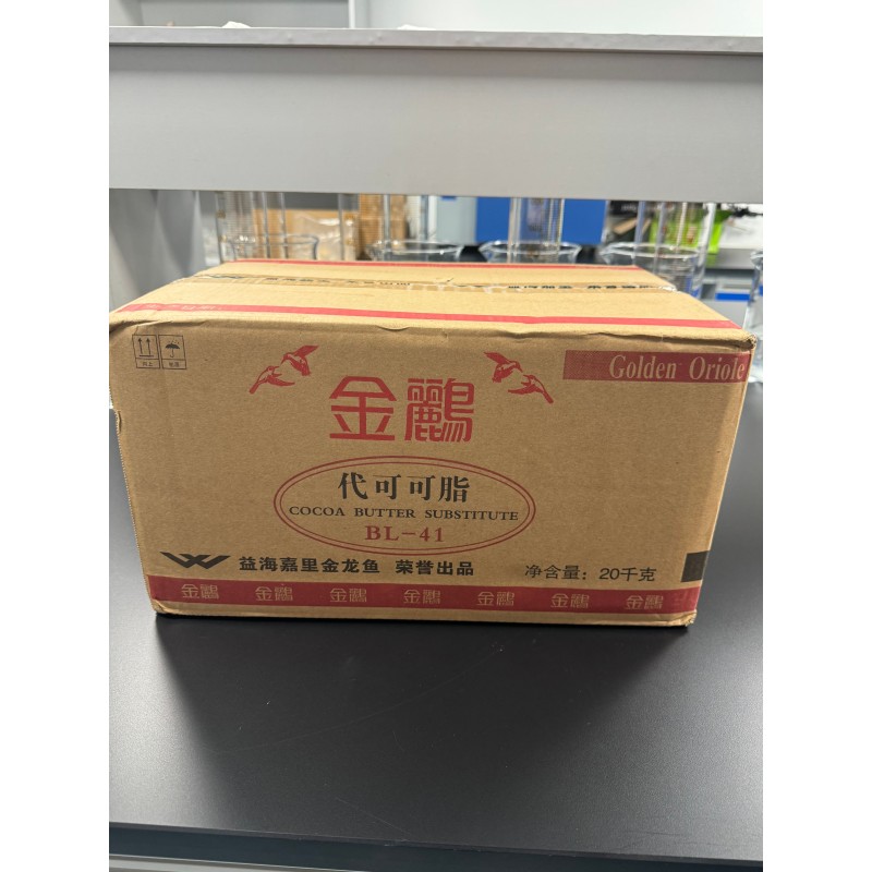 High Quality Cocoa Butter Substitute Refined Stabilizers for Chocolate Price Discounted Good Raw Materials