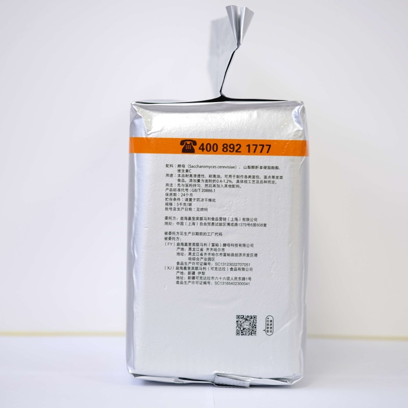 High-Activity Dry Yeast for Bread Baking and Sugar Fermentation Factory Supplied at Fascinating Price Powder Form