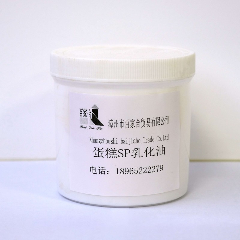 Food Grade SP Cake Gel Cake Compound Emulsifier Stabilizer Wholesale