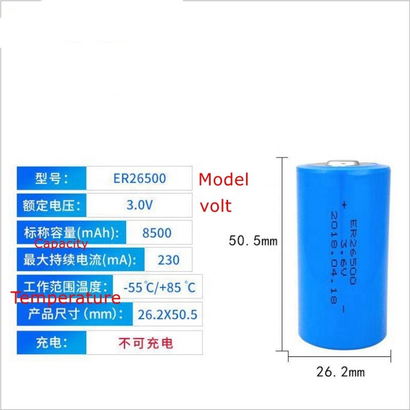 Primary Battery Supplier - OEM ER26500 3.6V 9000mAh