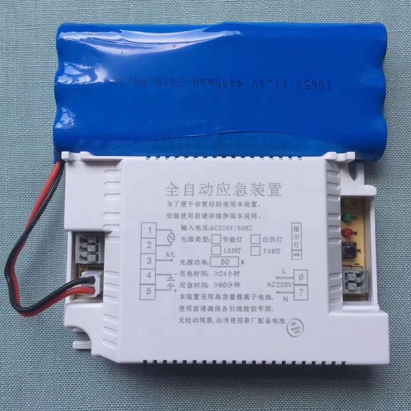NiCd Charger Manufacturer - OEM 24V 5000mAh Emergency Light