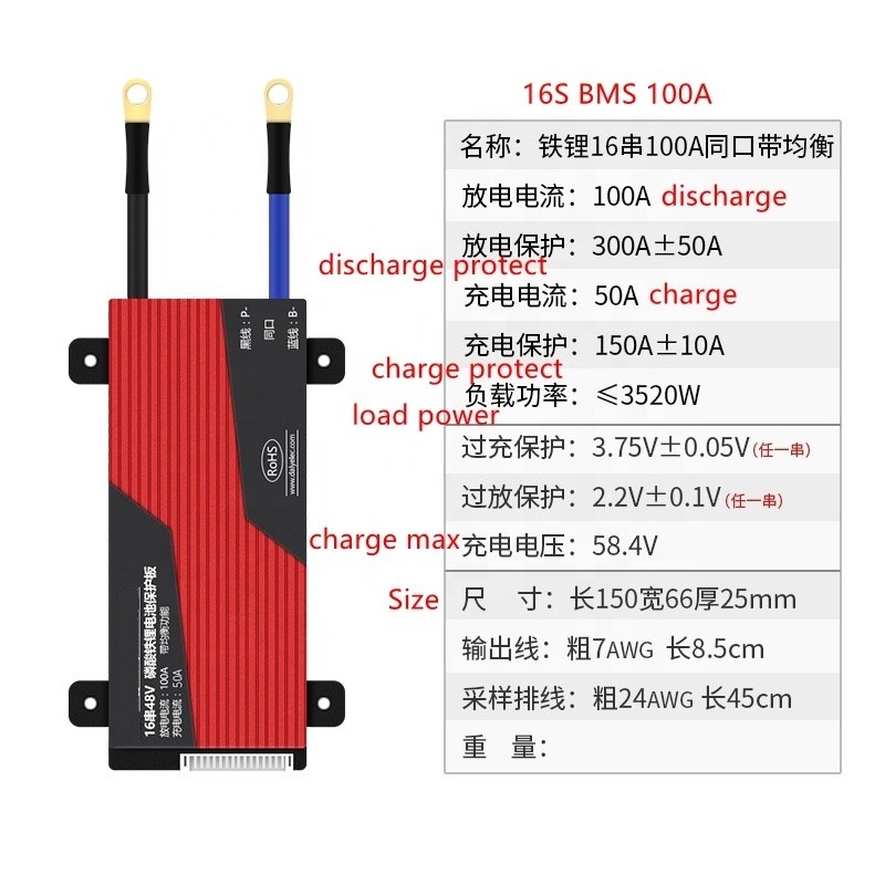 Daly BMS Manufacturer - OEM 48V 16S 200A Lifepo4 BMS