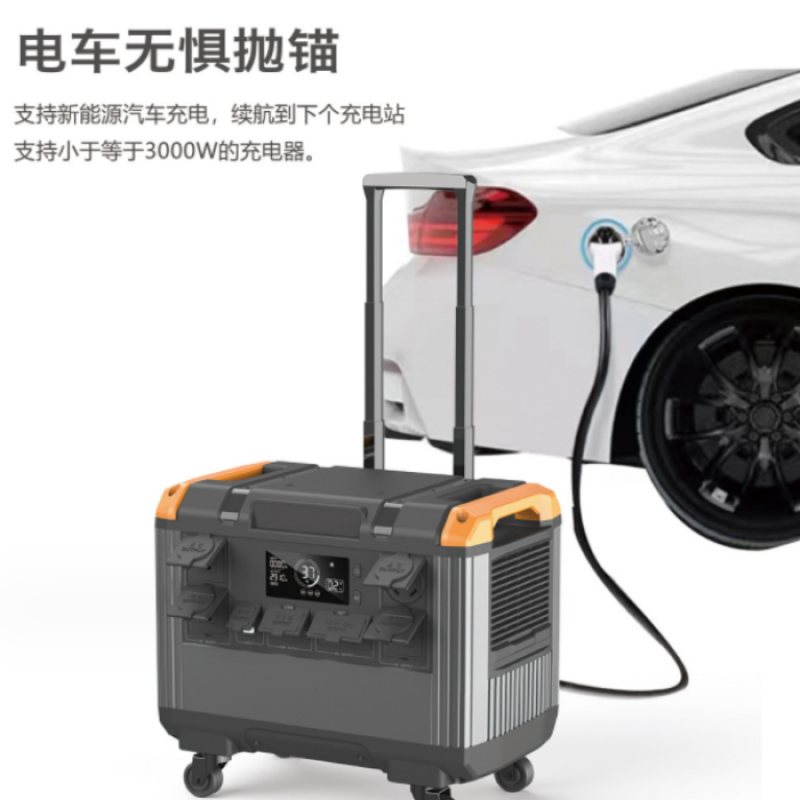 Portable Power Supplier - OEM 3000W Solar Camping Station