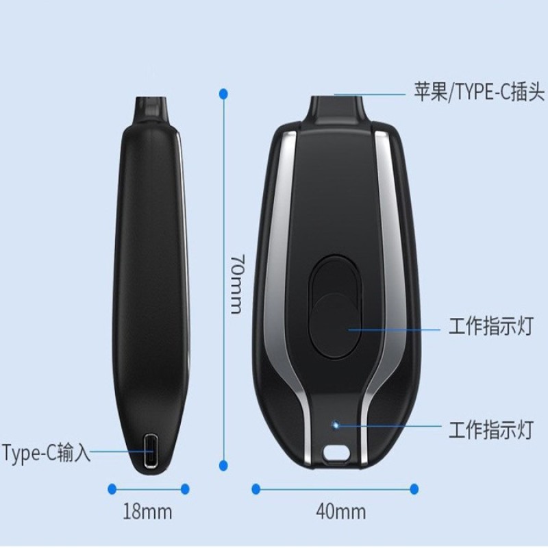 Mini Power Bank Factory - OEM Keychain Telescopic Plug