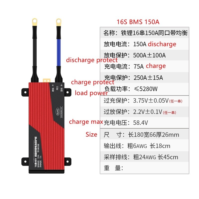 Daly BMS Manufacturer - OEM 48V 16S 200A Lifepo4 BMS