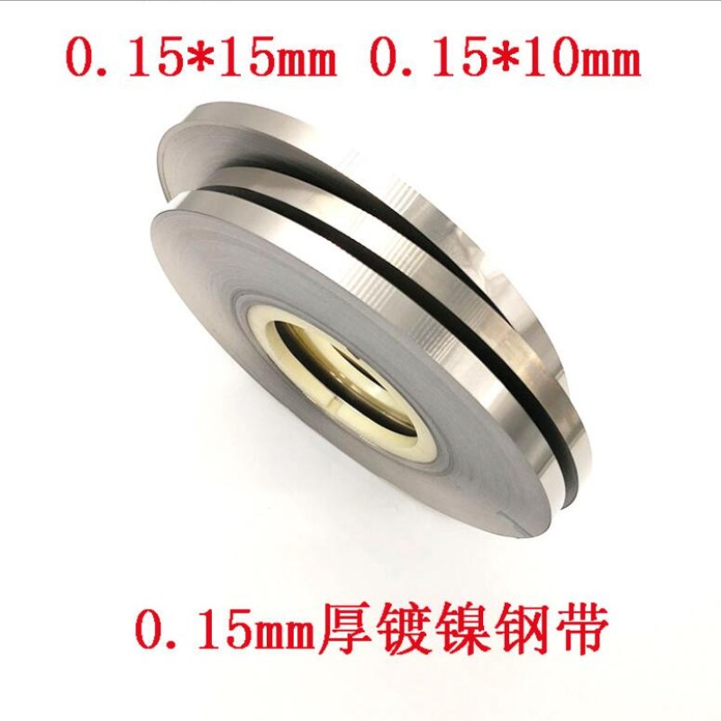 Nickel Strip Manufacturer - OEM 18650 0.15mm Welding Strip