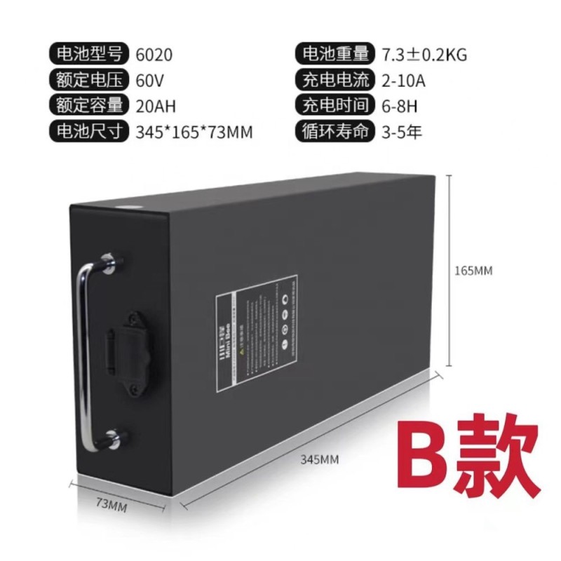 Citycoco Battery Manufacturer - OEM 60V 25ah Rechargeable Pack