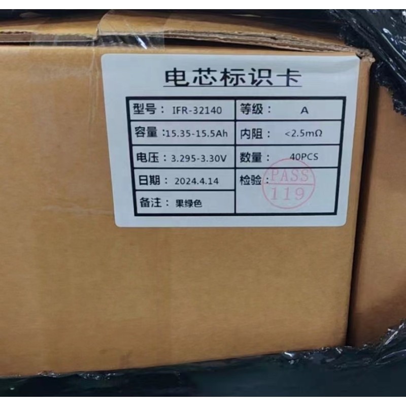 Lifepo4 Battery Supplier - OEM 3.2V 15Ah IFR33140 Solar Cell