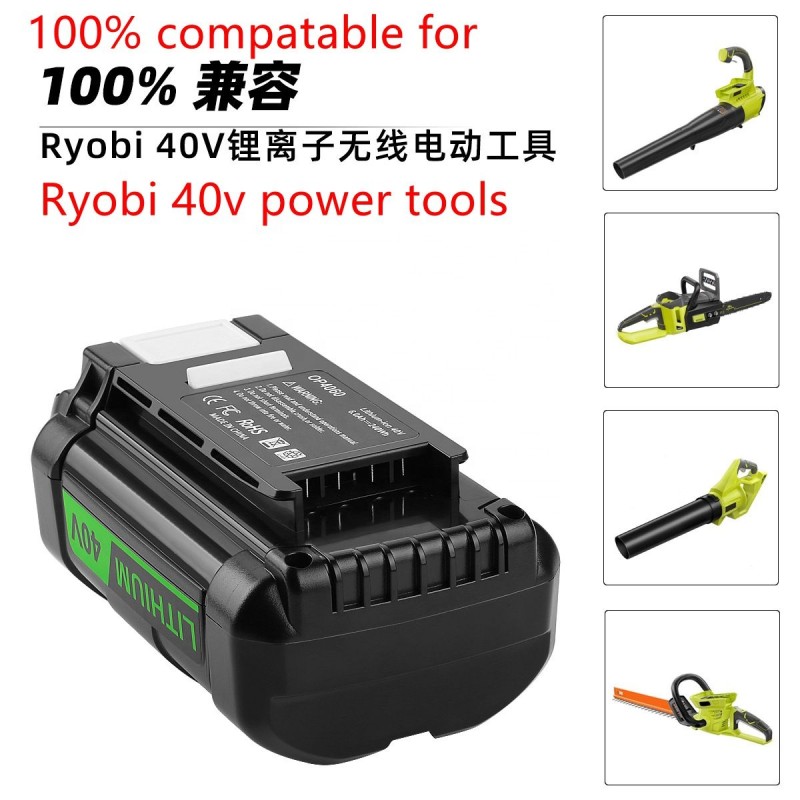Lithium Battery Manufacturer - OEM 40V 6AH Ryobi Replacement