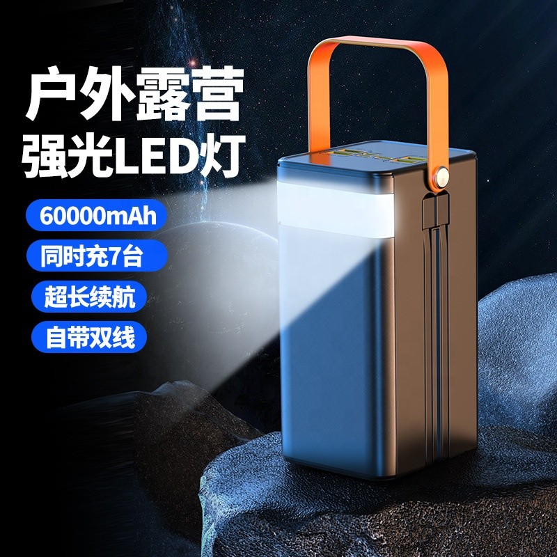 Power Bank Factory - OEM PD22.5W 50000mAh Fast Charging