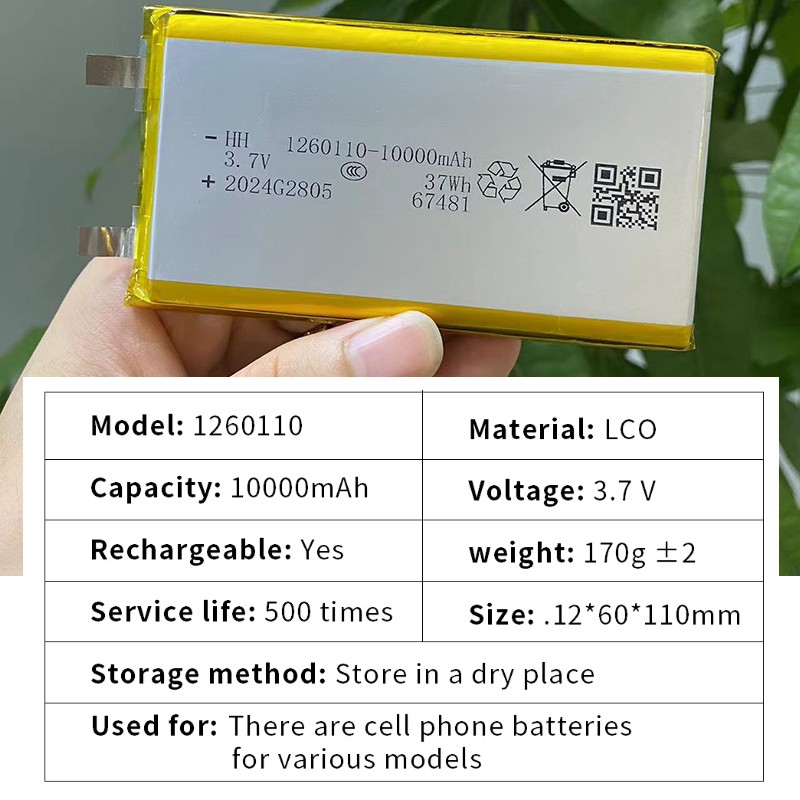 Polymer Battery Supplier - OEM 1260110 10000mAh Li-po