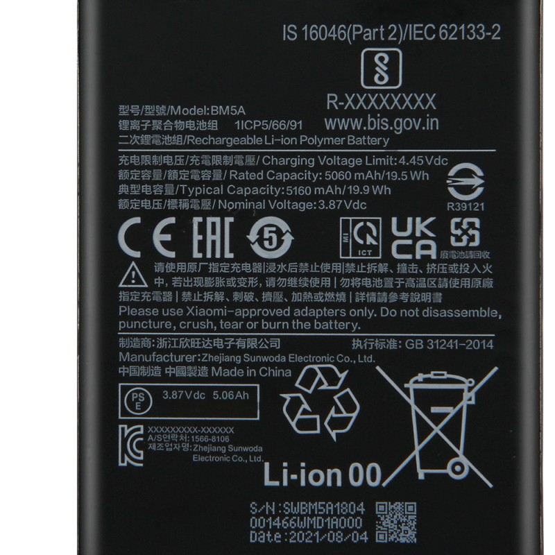 Mobile Battery Manufacturer - OEM Huawei P9 Plus Extended