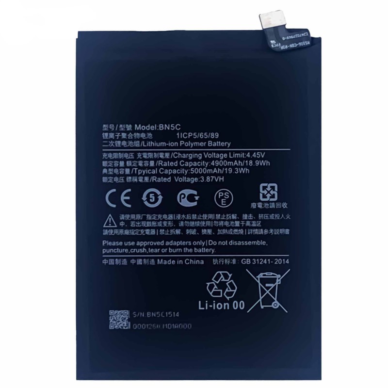 Mobile Battery Supplier - OEM BN57 5000mAh Poco X3