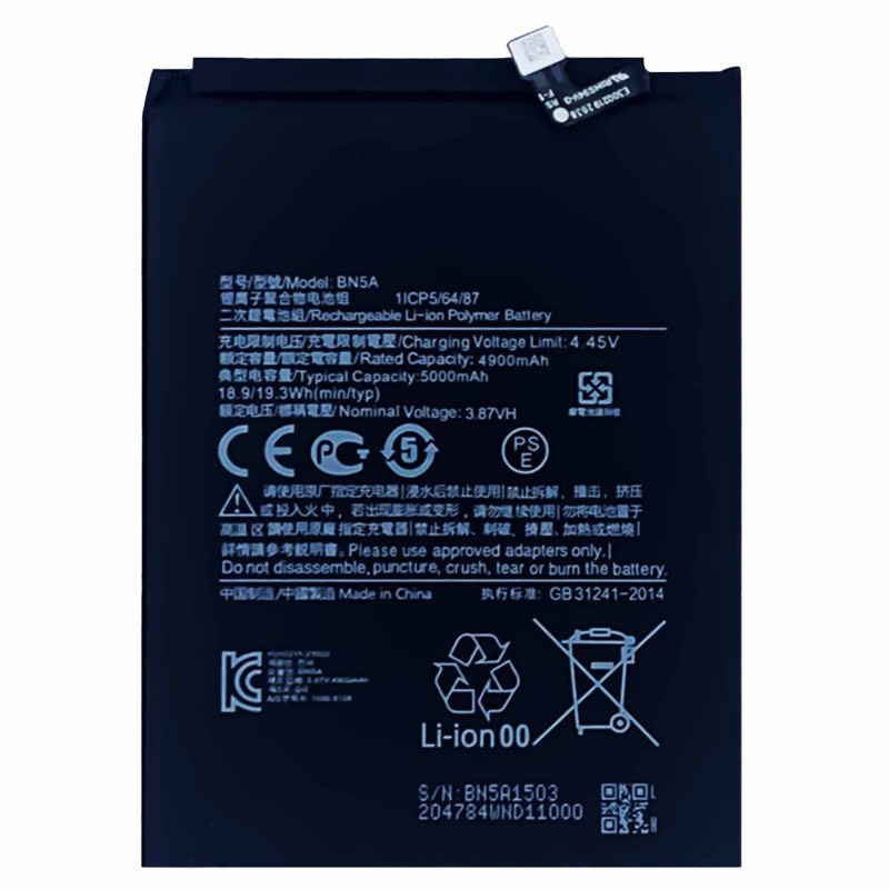 Mobile Battery Factory - OEM BM57 4800mAh Redmi Note10