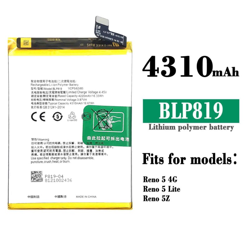 Mobile Battery Manufacturer - OEM BLP791 4015mAh OPPO Reno