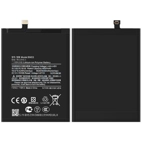 Mobile Battery Manufacturer - OEM BN45 4000mAh Redmi Note