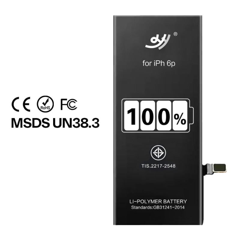 Mobile Battery Supplier - OEM Desay iPhone 7 7plus Battery