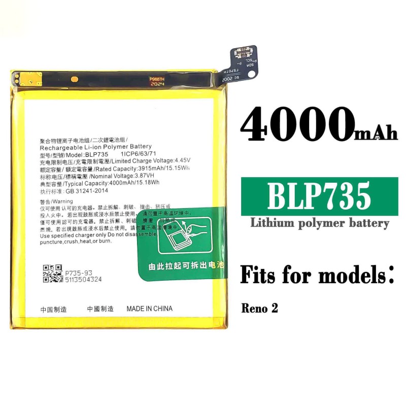Mobile Battery Supplier - OEM BLP729 5000mAh Realme 5S