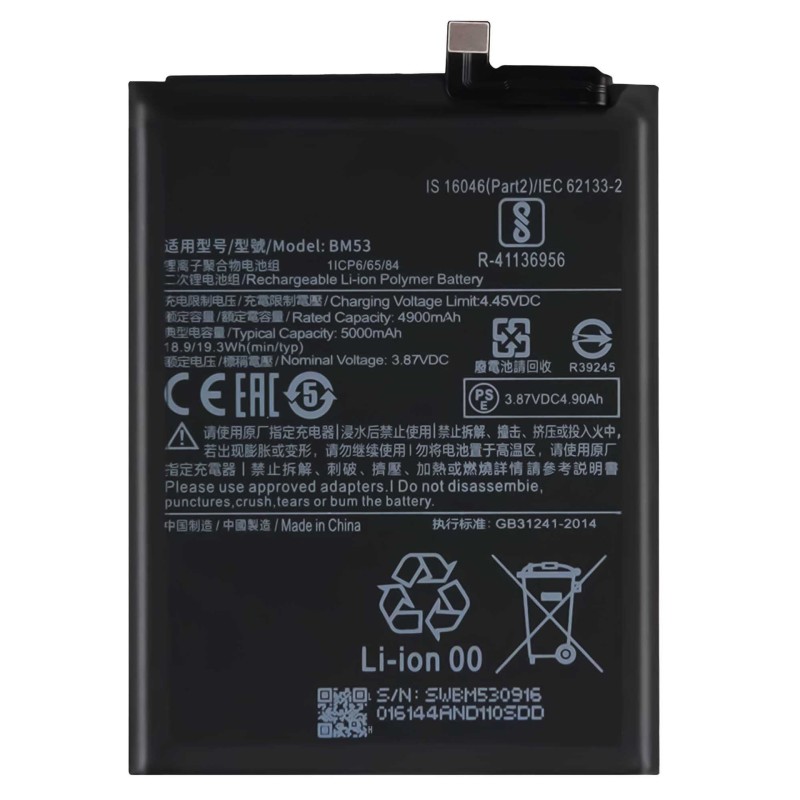 Mobile Battery Factory - OEM Huawei P9 P20 Lite Honor