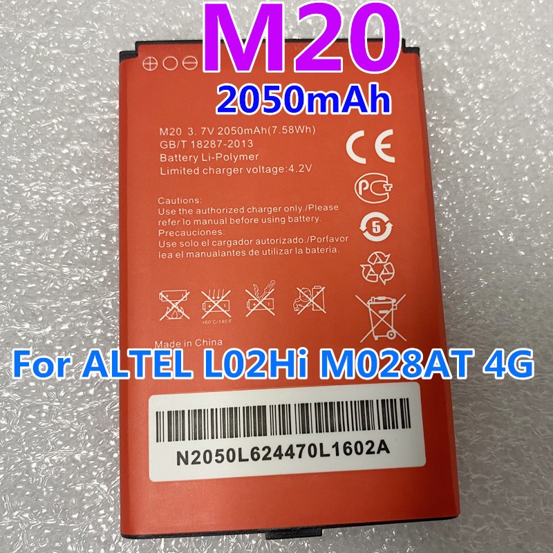 Mobile Battery Manufacturer - OEM M20 3000mAh Router Battery