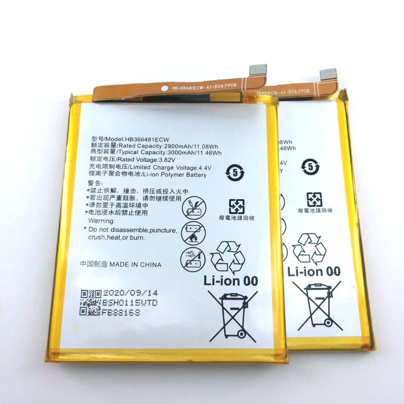 Mobile Battery Manufacturer - OEM 2900mAh Huawei P9 Battery