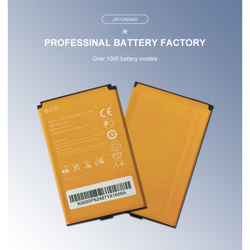 Mobile Battery Supplier - OEM M20H 3.7V 3000mAh Beton