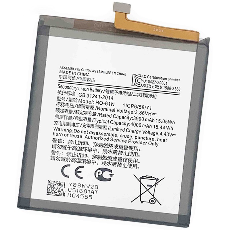 Mobile Battery Factory - OEM EB-BN985 4500mAh Note20