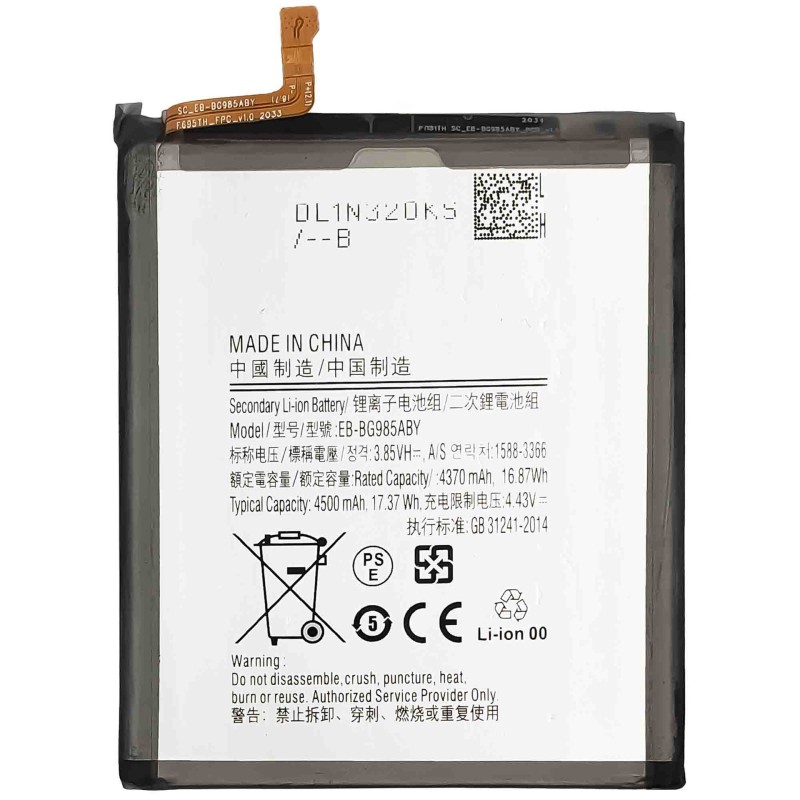 Mobile Battery Manufacturer - OEM A1474 8827mAh iPad Air