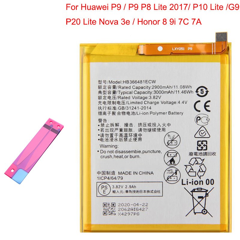 Mobile Battery Factory - OEM HB486586 Huawei P40 Lite
